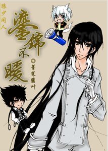 《(狼少同人)鎏锦不暖》
