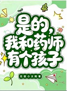 《(星穹铁道同人)看了翁法罗斯be线后,这丰饶令使我当定了!》